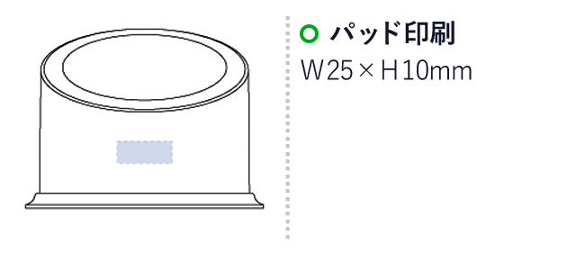 モバイルスタンド＆スピーカー（tTS-1058）名入れ画像　パッド印刷：W25×H10mm