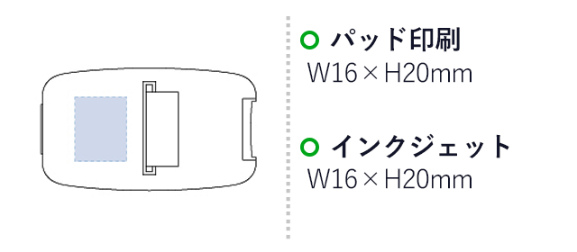 ポケットフィルム付箋（tTS-1059） パッド印刷　W16×H20mm　インクジェット　W16×H20mm