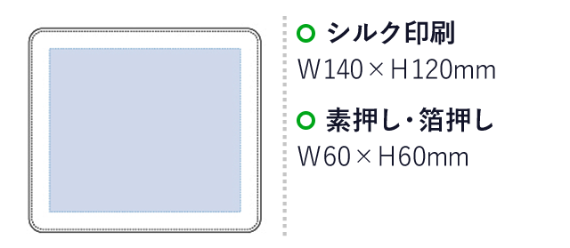カーボンスタイルレザーマウスパッド（tTS-1064-009）名入れ画像　シルク印刷：W140×H120mm　素押し・箔押し：W60×H60mm