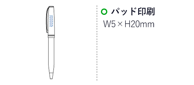 ベーシックメタルスクリューペン（tTS-1104）　パッド印刷　W5×H20mm