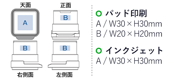 クリップ付針なしステープラー(tTS-1108)プリント範囲 シルク印刷：天面w30×h30mm、側面w20×h20mm インクジェット：w30×h30mm