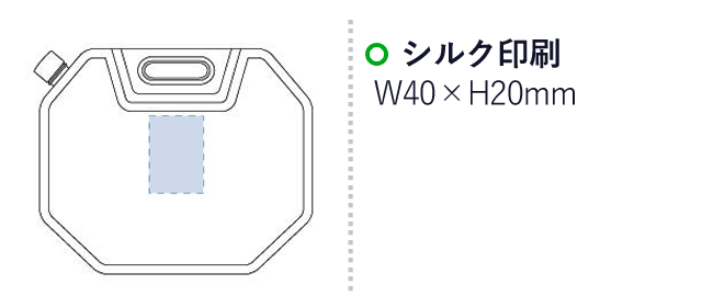 ウォーターバッグ（tTS-1120-004）名入れ画像　シルク印刷：W40×H20mm