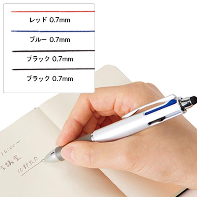 タッチペン付3色+1ボールペン（tTS-1139）インク色