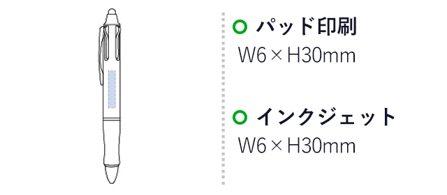 タッチペン付3色+1ボールペン（tTS-1139）パッド印刷　W6×H30mm　インクジェット　W6×H30mm