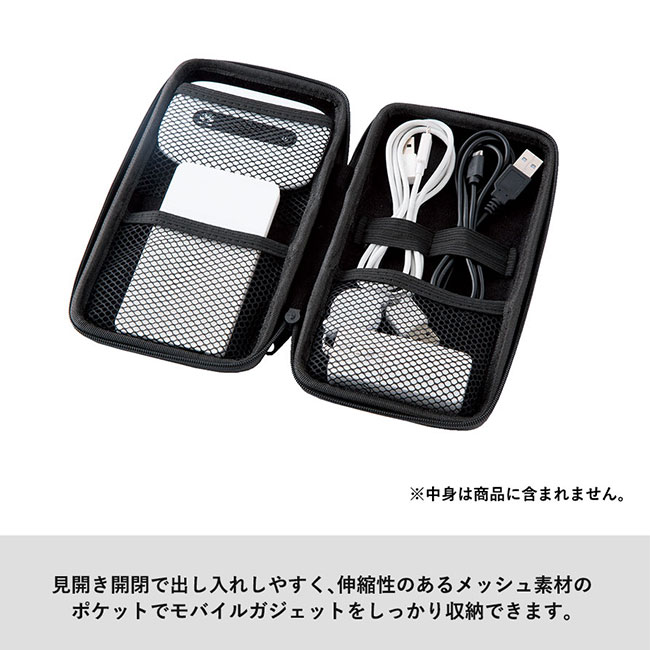 モバイルアクセサリーケース（L）（tTS-1158）見開き展開