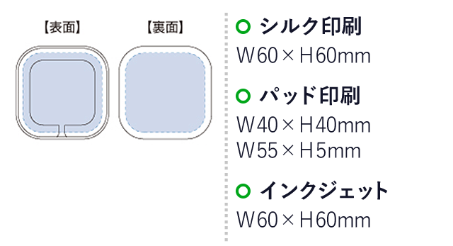 ケース付イヤホン（tTS-1190）名入れ画像　シルク印刷：W60×H60mm　パッド印刷：W40×H40mm W55×H5mm　インクジェット：W60×H60mm