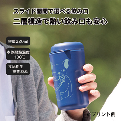 保冷温効果のあるプラスチック二層タンブラー