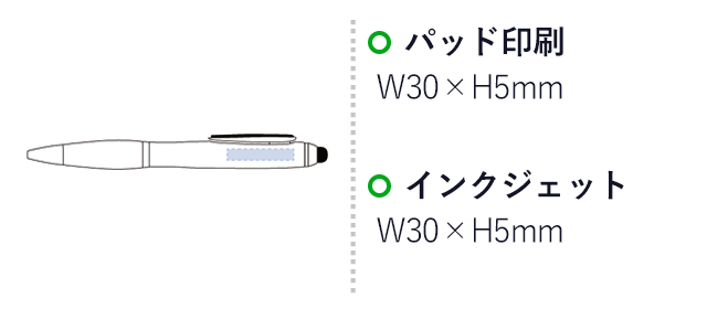 タッチペン＆クリーナー付きスクリューペン（tTS-1262）パッド印刷/W30×H5mm　インクジェット　W60×H5mm