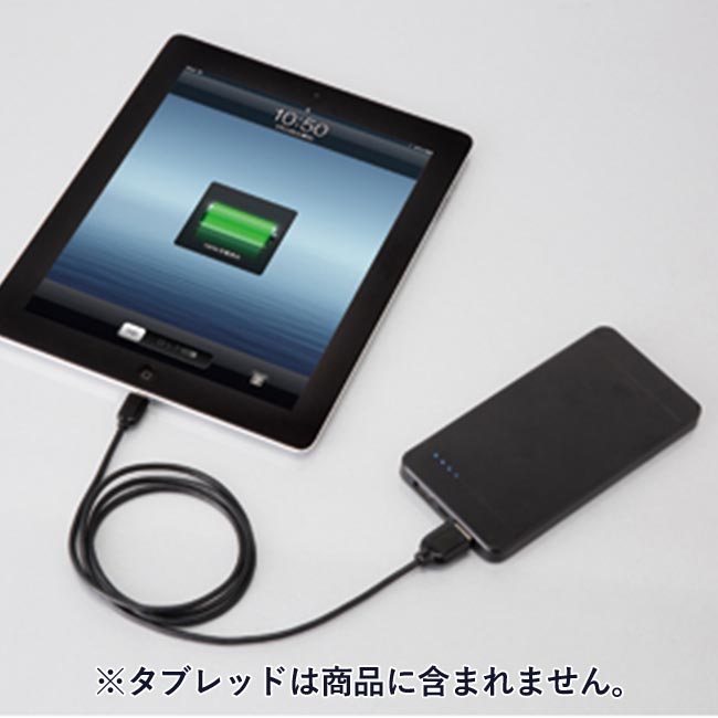 モバイルチャージャー8000（tTS-1267）タブレット充電イメージ