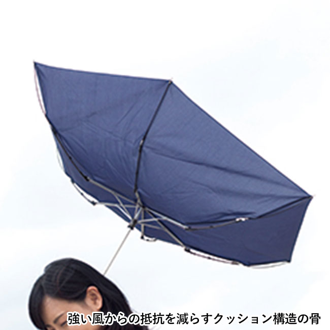 耐風UV折りたたみ傘（tTS-1273）強い風からの抵抗を減らすクッション構造の骨