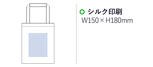 イベントポンチョ（ポーチ付）（tTS-1276） 名入れ画像