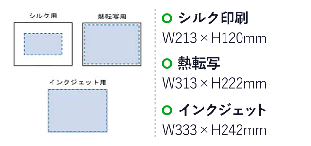 キャンバスピクチャーボード（Ｍ）（tTS-1278-044）名入れ画像 プリント範囲 シルク印刷w213×h120mm 熱転写w313×h222mm インクジェットw333×h242mm