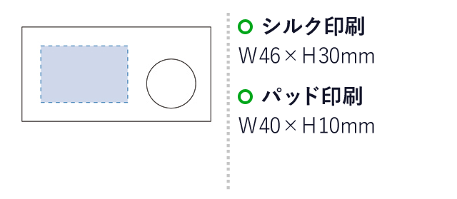 ラバーウッドスピーカースタンド シングルホーン(tTS-1284)プリント位置 シルク印刷：w46×h30mm パッド印刷：