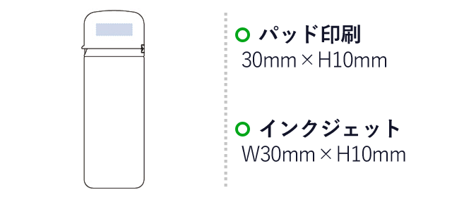 ハンディトイレシャワー(tTS-1311)プリント範囲 パット印刷・インクジェット：w30×h10mm