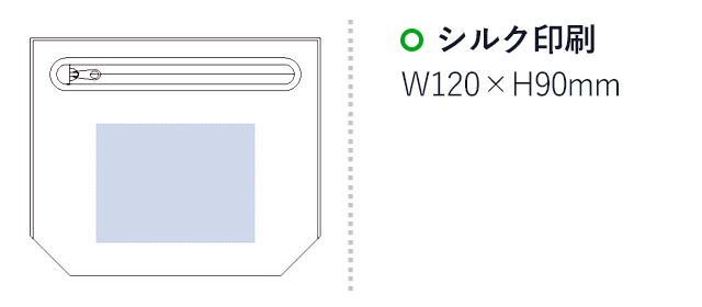 ビーチマチ付ポーチ(tTS-1313-044)名入れ画像 プリント範囲 シルク印刷w120×h90mm