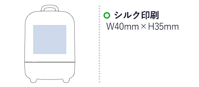 トラベル手洗いジェル(tTS-1314)名入れ画像 プリント範囲 シルク印刷w40×h35mm
