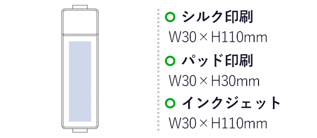 フラットペンケース（tTS-1315）シルク印刷　W30×H110mm　パッド印刷　W30×H30mm　インクジェット　W30×H110mm