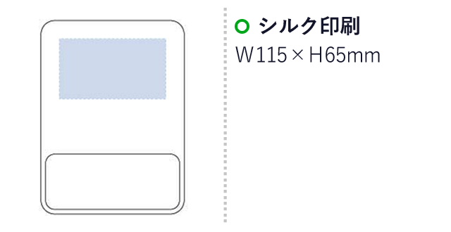 クッションマウスパッド スクエア(tTS-1327)プリント範囲 シルク印刷：w115mm×h65mm