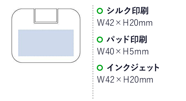 USBハブ フラット（tTS-1328）名入れ画像　シルク印刷：W42×H20mm　パッド印刷：W40×H5mm　インクジェット：W42×H20mm