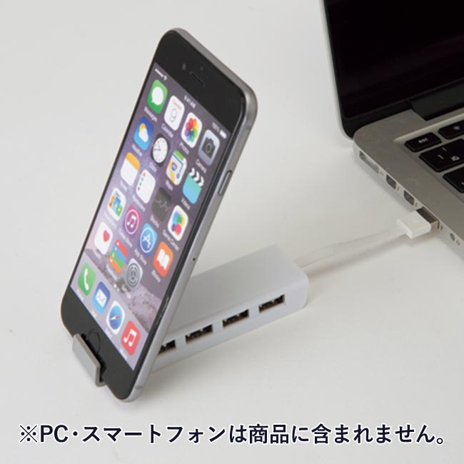 USBハブ スティック（tTS-1329）使用例（※PC・スマートフォンは商品に含まれません）