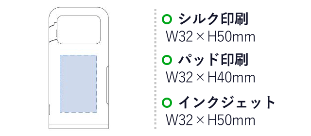 ハンドル付COBフラットライト(tTS-1330)プリント範囲 シルク印刷・インクジェット：w32×h50mm パッド印刷：w32×h40mm