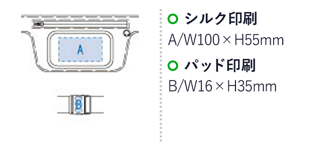 モバイルランニングポーチ フラット（tTS-1333-009）　シルク印刷　Ａ/Ｗ100×Ｈ55ｍｍ　パッド印刷　Ｂ/Ｗ16×Ｈ35ｍｍ