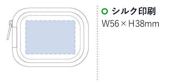 モバイルアクセサリーセット（tTS-1343）名入れ画像　シルク印刷：W56×H38mm