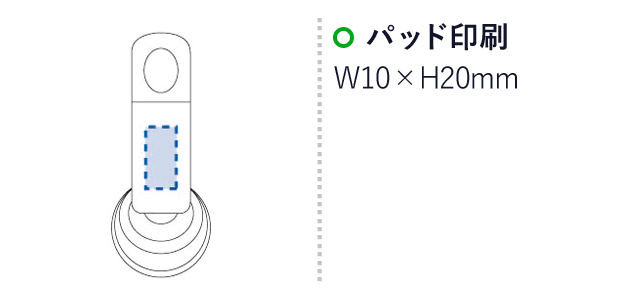 モバイル望遠レンズ(tTS-1364-009)プリント範囲 パッド印刷：w10×h20mm