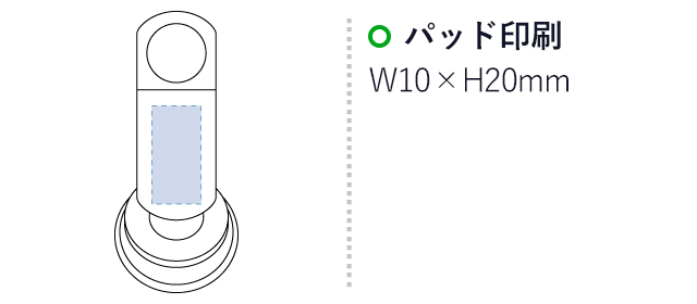 モバイルカメラレンズ ver.2（tTS-1371）名入れ画像 パッド印刷W10×H20mm