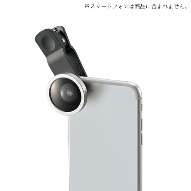 モバイルカメラレンズ スーパーワイド ver.2（tTS-1372）カメラ部分にクリップで装着できます（※スマートフォンは商品に含まれません）