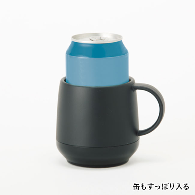 プラサーモカフェマグ（tTS-1373）缶もすっぽり入る