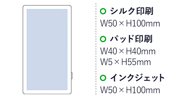 木目調モバイルチャージャー3000（tTS-1386）プリント範囲 シルク印刷・インクジェット：w50×h100mm パッド印刷：w40×h40mm、w5×h55mm