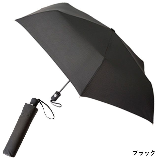 自動開閉折りたたみ傘（tTS-1388）ブラックカラー