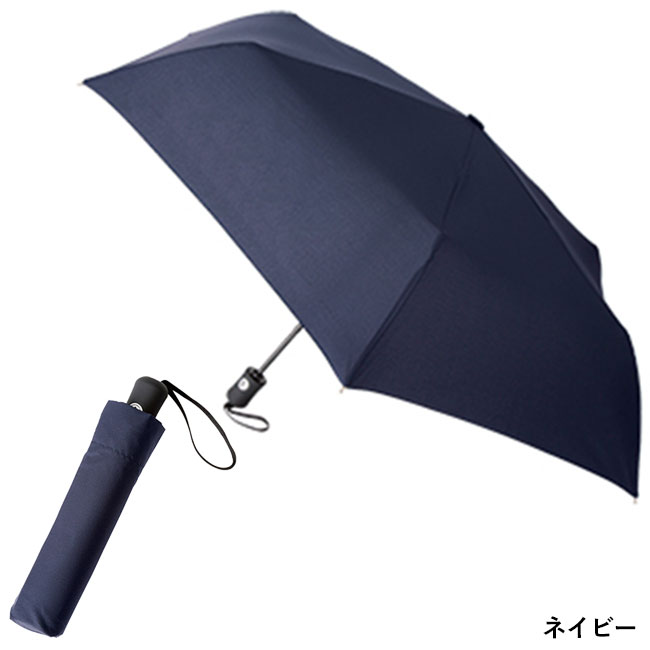 自動開閉折りたたみ傘（tTS-1388）ネイビーカラー