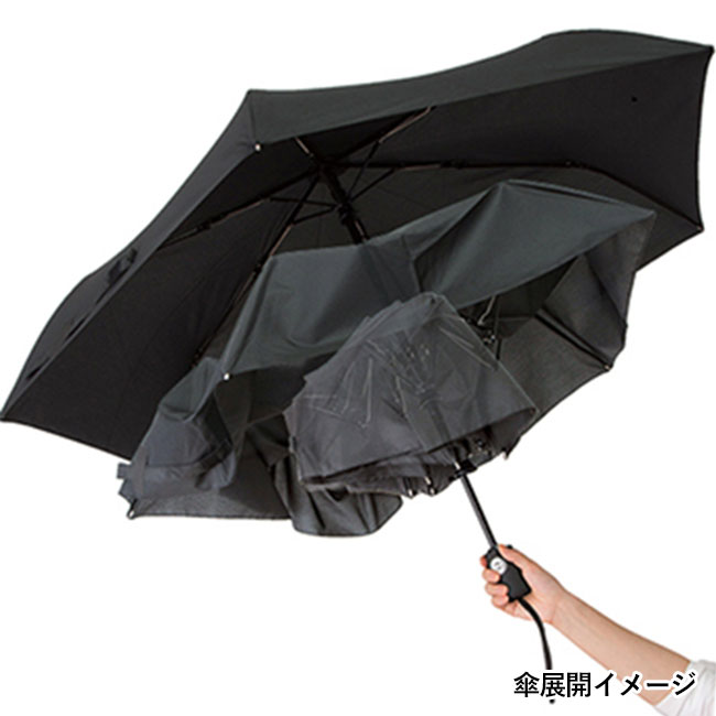 自動開閉折りたたみ傘（tTS-1388）傘展開イメージ