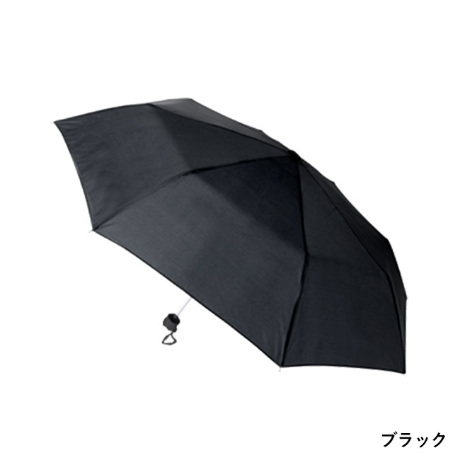 ベーシック折りたたみ傘（tTS-1389）ブラック