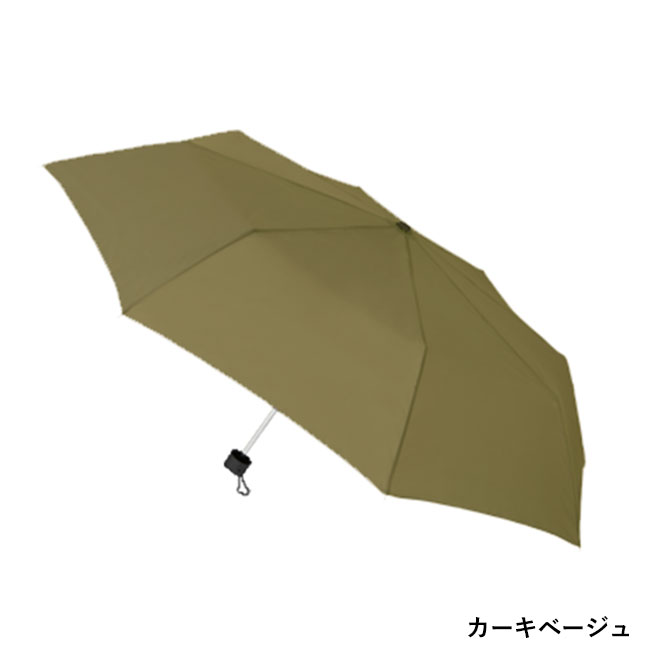 ベーシック折りたたみ傘（tTS-1389）カーキベージュ