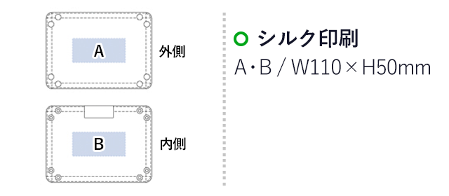 デニムペントレイ(tTS-1399)プリント範囲 シルク印刷：w110×h50mm