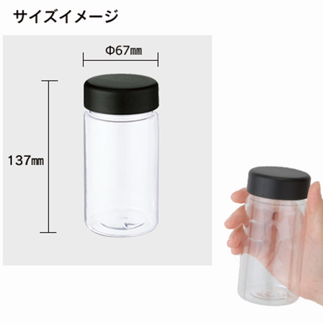 クリアタンクボトル　350ml（tTS-1403）サイズイメージ