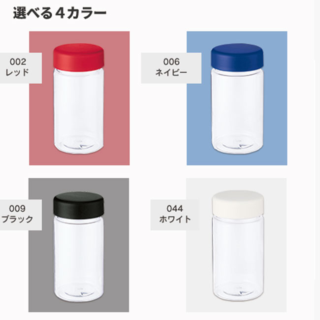 クリアタンクボトル　350ml（tTS-1403）カラーバリエーション