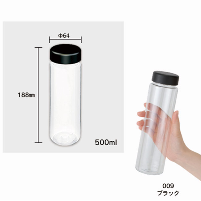 スリムクリアボトル　500ml　ver.2tTS-1404）サイズイメージ