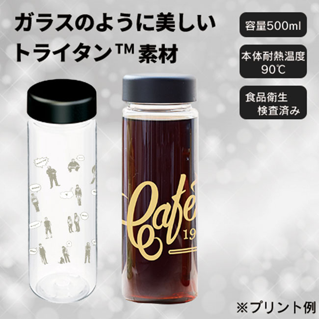 スリムクリアボトル　500ml　ver.2（tTS-1404）プリントイメージ