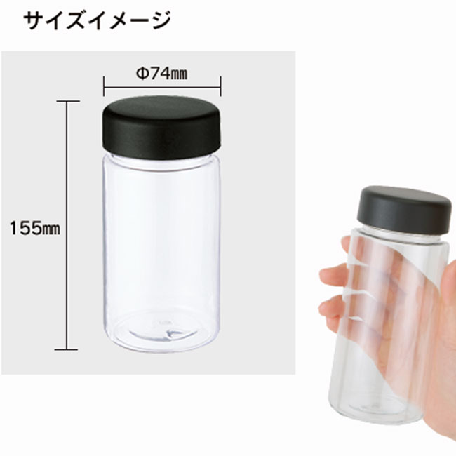 クリアタンクボトル　500ml（tTS-1405）サイズイメージ