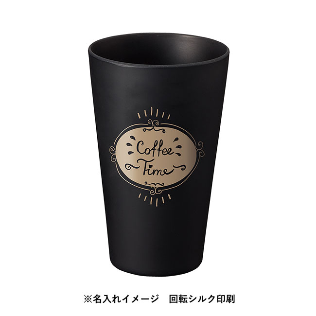 バンブータンブラー　４３０ｍｌ（tTS-1408）回転シルク印刷イメージ