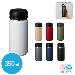 zalattoサーモハンドルスタイルボトル　350ml【一部カラー在庫なし】