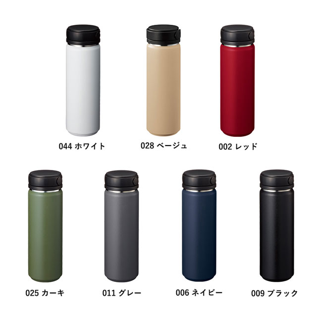 Zalattoサーモハンドルスタイルボトル　500ml（tTS-1412）カラーバリエーション