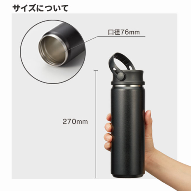 Zalattoサーモハンドルスタイルボトル　500ml（tTS-1412）サイズイメージ