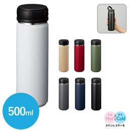 Zalattoサーモハンドルスタイルボトル　500ml【一部カラー在庫なし】