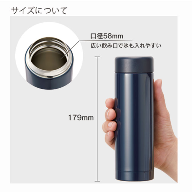 ステンレスドリンクボトル　280ml（tTS-1417）サイズイメージ（1）