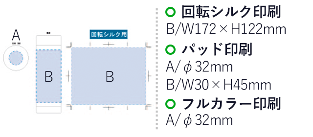 ステンレスドリンクボトル　280ml（tTS-1417）名入れ画像 回転シルク印刷B：W172×H122mm パッド印刷Ａ：φ32mm フルカラー印刷A：φ32mm